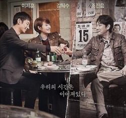레전드만 모았다! 한국의 범죄 스릴러 드라마 TOP 5