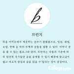 감성 앱 2