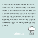 실내데이트 1