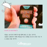 실내데이트 2