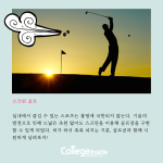 실내데이트 4