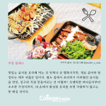 실내데이트 5