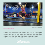 실내데이트 6