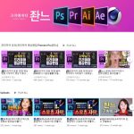 영상편집4