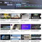 영상편집9
