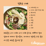홈파티 요리 2