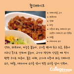 홈파티 요리 5