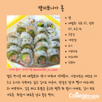홈파티 요리 6