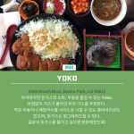 1_CONTENTS (맛집,여행)의 사본 (1)