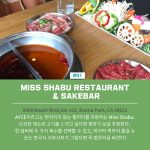 1_CONTENTS (맛집,여행)의 사본