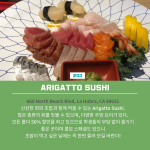 1_CONTENTS (맛집,여행)의 사본 (2)