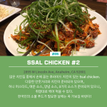 1_CONTENTS (맛집,여행)의 사본 (4)