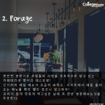 2. Forage