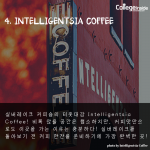 4. INTELLIGENTSIA COFFEE