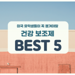 4_COVER (추천5)의 사본