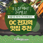 9_COVER (맛집)의 사본