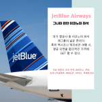 the 5 best budget airlines