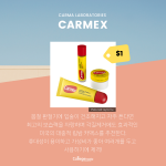 촉촉한 데일리 립밤 추천 6_content 1