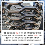 허드슨 야드 내용