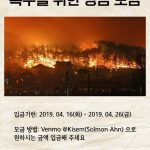 KakaoTalk_Photo_2019-04-21-00-40-45