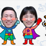 땅끄부부