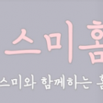 스크린샷 2019-04-16 오후 5.12.29