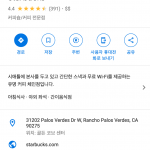 스크린샷 2019-04-28 오후 1.05.38