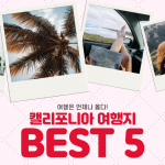 15_multiple 4컷의 사본의 사본 (1)