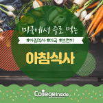 9_맛집의 사본