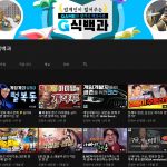 김성회의 G식백과