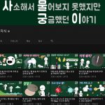 사물궁이