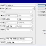 1 FHD 설정