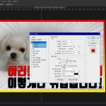 15 경사와 엠보스