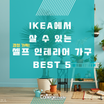 21_SLASH(2EA)의 사본
