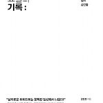 240753207g