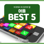 4_추천 5의 사본 (1)