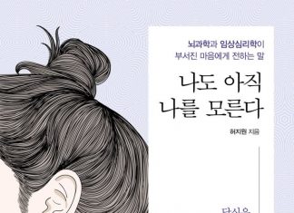 힘들고, 자존감 낮을 때 읽으면 좋은 책 BEST 5