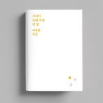 다운로드
