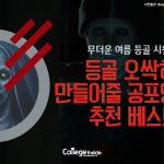 22_circleLINE(2EA)의 사본