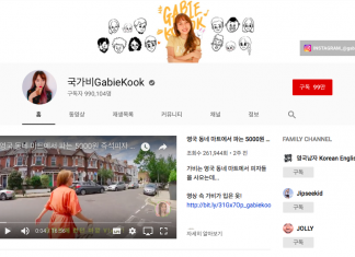 미국 생활이 지칠 때, 타지 생활 브이로그 추천!
