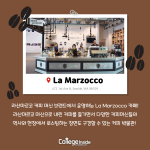 시애틀 이색커피 맛집 best 5_내용