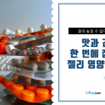 15_추천템 5의 사본