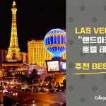 1_여행,맛집 추천 5의 사본