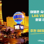 1_여행,맛집 추천 5의 사본의 사본 (1)
