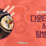 22_circleLINE(2EA)의 사본