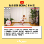 24_유튜브 소개 (2EA)의 사본의 사본
