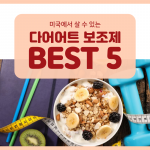 4_추천 5의 사본