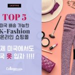 옷 빨강