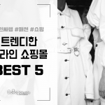 _흔하지않은미국여행지_커버의 사본