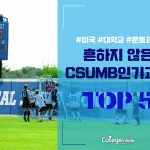 _흔하지않은미국여행지_커버의 사본
